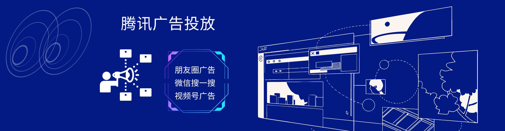 香山sem竞价