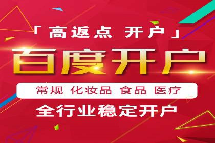 零售业SEM外包的精准定位与执行策略