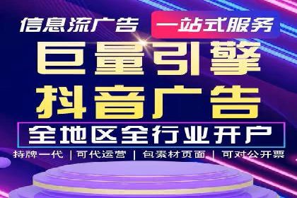 SEM托管服务案例分析：优化广告效果，降低成本